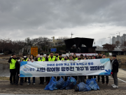 2025년 제3회 광주천 가꾸기 행사