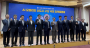 AI 모빌리티 신도시 구상 국회 정책토론회