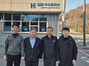 임암 수소충전소 안전점검