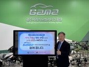 인구문제 인식개선 릴레이 캠페인 동참