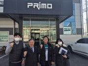 기업방문_프리모