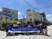 2025년도 제2회 전통시장 장보기 행사