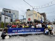 추석 명절맞이 전통시장 장보기 행사