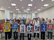 진흥원 청렴실천결의대회 개최 및 정례회의