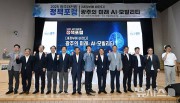 '새정부에 바란다' AI·모빌리티 정책포럼
