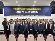 제7대 김성진 원장님 퇴임식