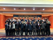 광주 소부장특화단지 성과보고회