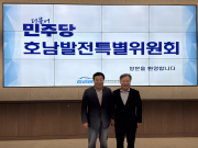 더불어민주당 호남발전특별위원회 현장 방문