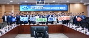 국가 AI 컴퓨팅 센터 광주 유치위원회 출범식