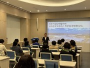 광주여성단체협의회 내방