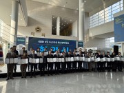 광주정책연구회 참여공공기관-광주RISE 참여대학 업무협약