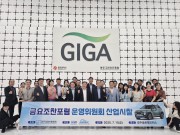 광주경영자총협회 내방