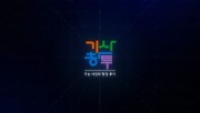 2021 기사창투한마당