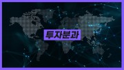 2021 기사창투 한마당_투자분과