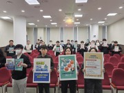 성차별 성희롱 등 근절 캠페인 및 예방교육