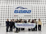 전남대학교 인문사회 융합인재양성사업단 현장견학