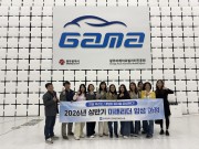 광주시교육청교육연수원 미래리더과정 진흥원 내방