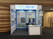 대한교통학회 제94회 학술발표회