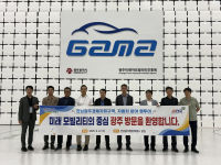 전남광주경제자유구역청 2026 미래차 팸투어 