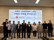 김영문 광주문화경제부시장 내방
