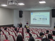 기후위기 및 탄소중립 집합교육