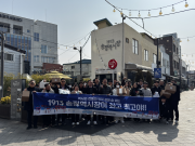 2026년 설 명절맞이 전통시장 장보기 및 광주천 가꾸기 행사