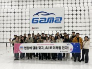 지방자치인재개발원 고급리더과정 진흥원 내방